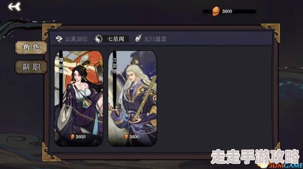 弈仙牌 大道共鸣攻略：小师妹黎承云仙命篇详解与技巧
