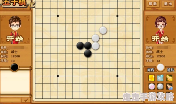 精选有趣的五子棋游戏下载推荐 ｜ 好玩的对弈游戏合集
