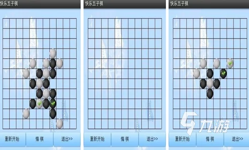 精选有趣的五子棋游戏下载推荐 ｜ 好玩的对弈游戏合集