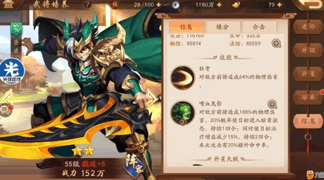 少年三国志蜀国阵容搭配攻略，教你玩转蜀国英雄