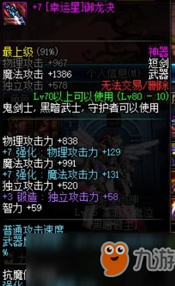 DNF怪物偷家具揭秘，哪些敌人会窃取你的家居用品？
