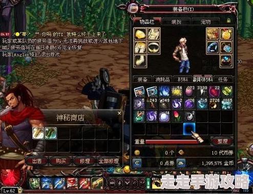 DNF怪物偷家具揭秘，哪些敌人会窃取你的家居用品？