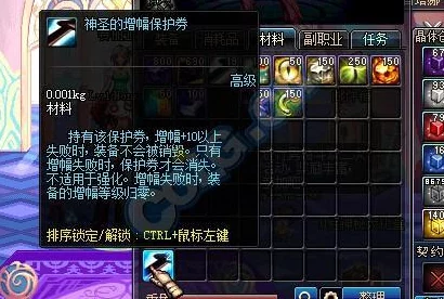DNF装备强化与增幅攻略，详解各类装备提升技巧