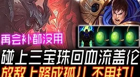 暗黑炽天使加速器推荐：超低延迟免费分享最佳选择