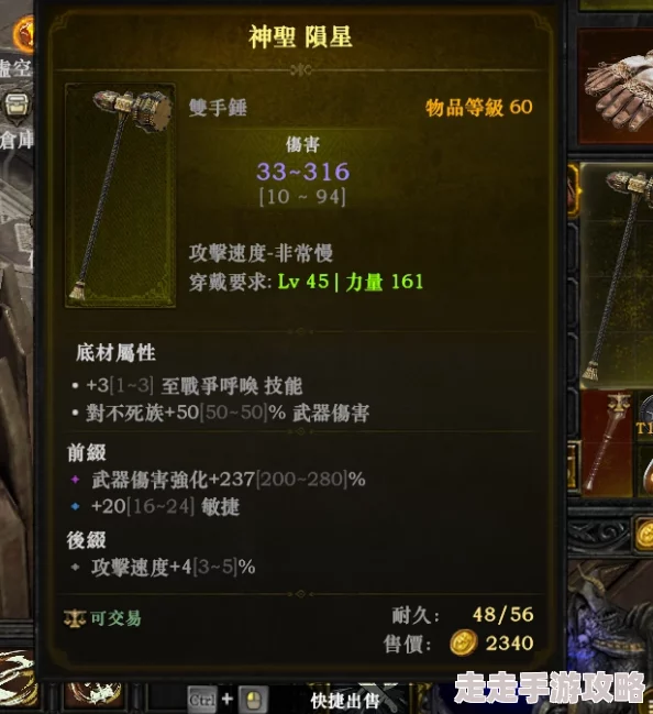 暗黑炽天使加速器推荐：超低延迟免费分享最佳选择