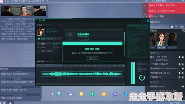 《全网公敌2新世界》游戏配置要求详解 ｜ 最佳硬件推荐指南