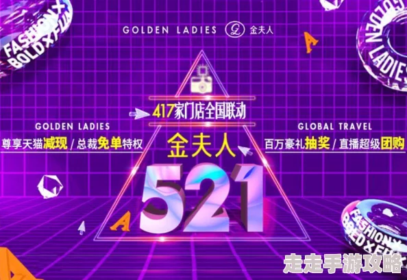 CF高清竞技大区521活动详解：如何找到并参与CF高清竞技大区
