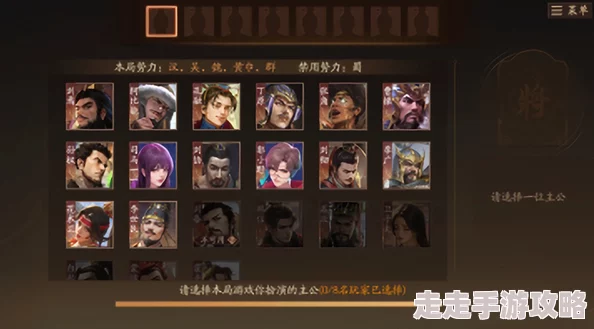 三国杀一将成名与十周年版本区别详解，玩法亮点对比分析