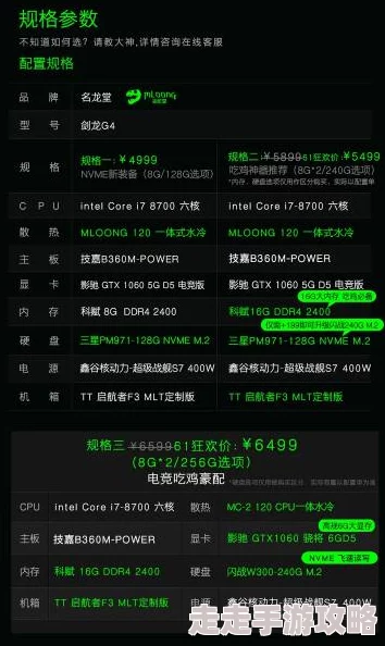 《昆法尔》配置要求详解：畅玩指南与硬件推荐