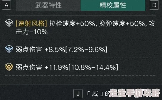 《七日世界》防具搭配全攻略：提升战力的必备指南