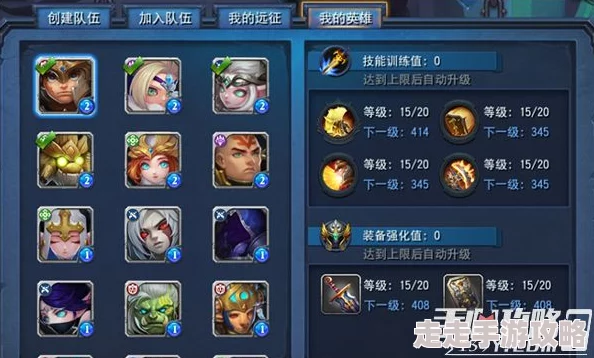 《七日世界》防具搭配全攻略：提升战力的必备指南
