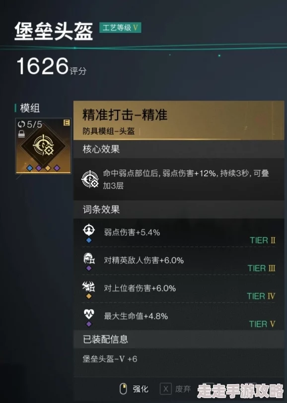 《七日世界》防具搭配全攻略：提升战力的必备指南