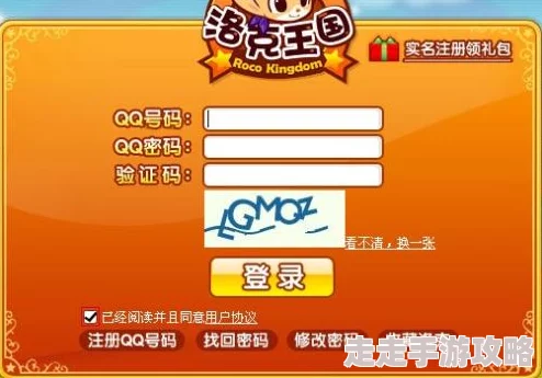 冲呀！饼干人王国「春馥如意映星河」更新完成，快来体验新内容