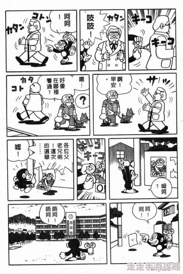 都市冒险高手初始资源获取攻略 ｜ 初期刷资源技巧详解