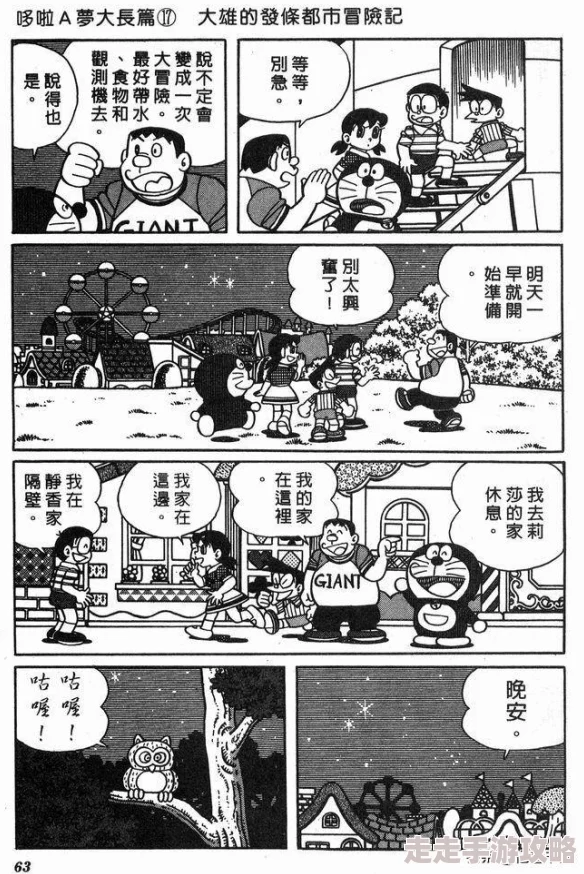 都市冒险高手初始资源获取攻略 ｜ 初期刷资源技巧详解