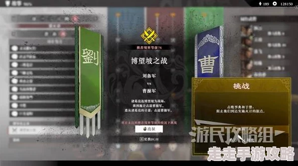 《真三国无双 起源》轰鸾武器获取攻略详解 ｜ 详细步骤与技巧分享