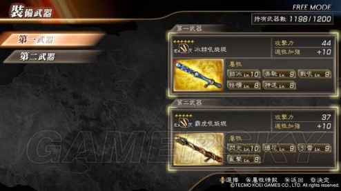 《真三国无双 起源》轰鸾武器获取攻略详解 ｜ 详细步骤与技巧分享