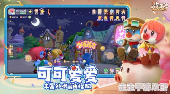 摩尔庄园手游澡堂位置揭秘 畅享游戏中的极致舒适体验