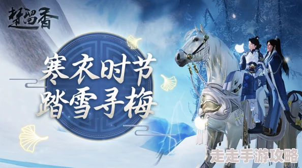 归龙潮寒衣精选推荐，时尚保暖单品大赏