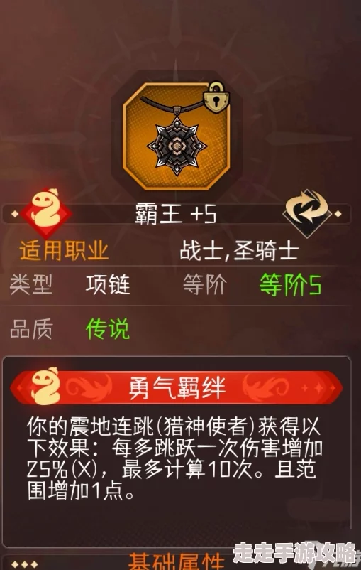 冒险寻宝攻略：打败伪神魔王的120简易自动心得