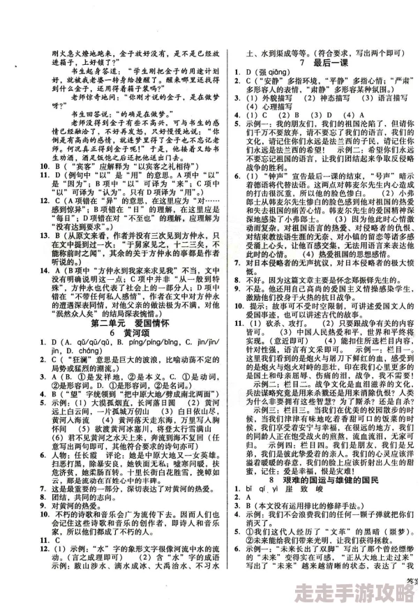 长藤古宅替童第一章高效通关指南：核心技巧与要点解析，助你轻松过关