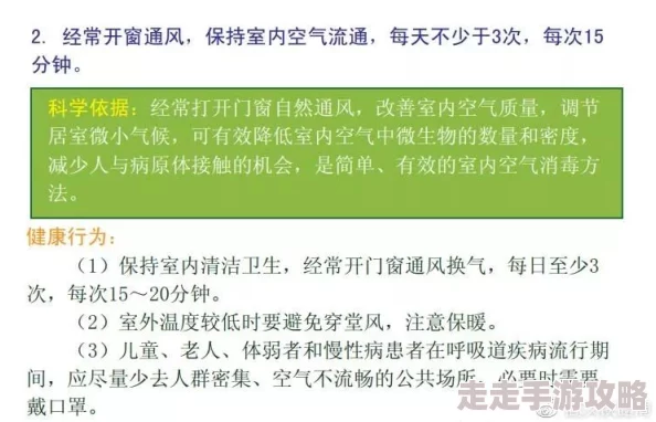 长藤古宅替童第一章高效通关指南：核心技巧与要点解析，助你轻松过关