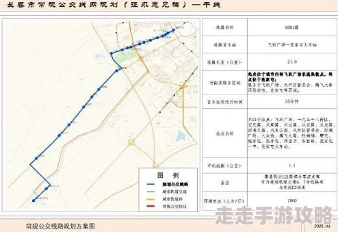 辐射4M健是什么？详细解析游戏中的关键要素