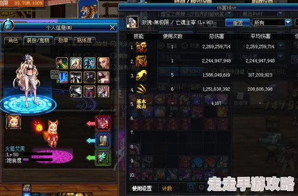 DNF光环选择指南：哪种光环效果最佳