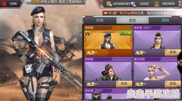 穿越火线手游烈龙悦心性能解析：特点与常见问题详解