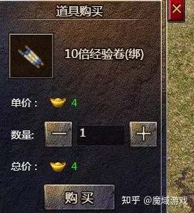 原始传奇地图攻略：哪里能打到强效太阳水？