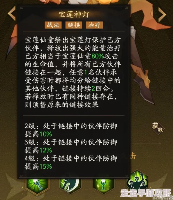 神仙道3抽宝莲价格揭秘，详解获取方式与技巧