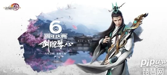《剑网3》长歌门派详解：探索武学与背景故事