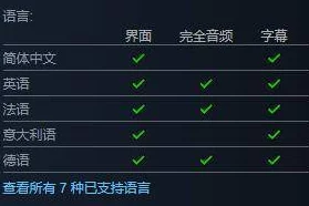 辐射4M健是什么？详解游戏中的关键功能