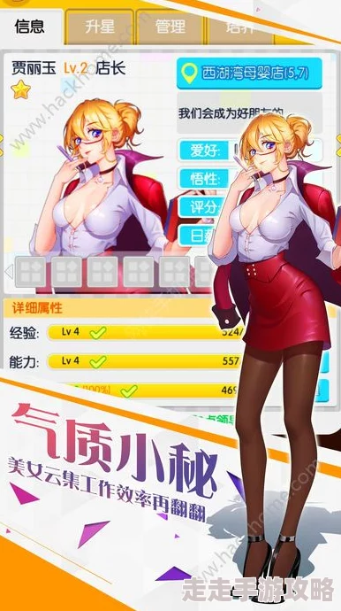 小富婆云游商人攻略：正确使用方法与技巧详解