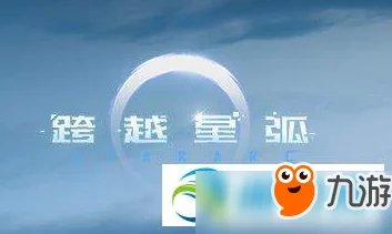 星弧吉洛转职进阶职业选择推荐：最佳路线与技能搭配指南