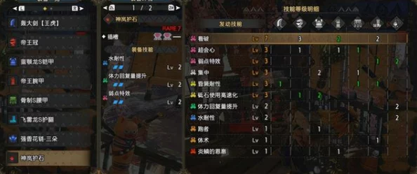 怪物猎人教学攻略：哪个武器最强？全面解析与推荐