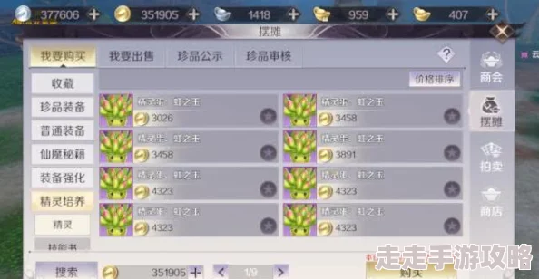暗区突围破产赚钱攻略：游戏财富秘籍与致富技巧