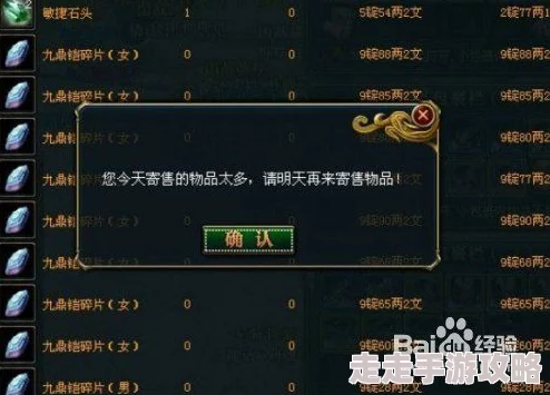 暗区突围破产赚钱攻略：游戏财富秘籍与致富技巧
