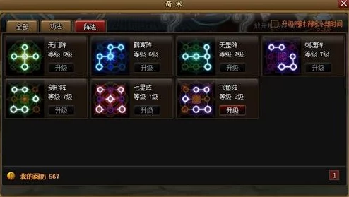 神仙道神甲系统开启等级揭秘 ｜ 神甲系统玩法详解