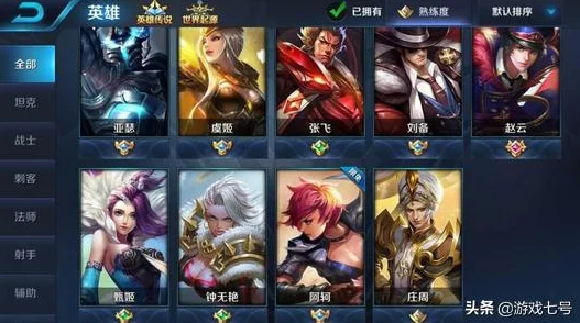 和平精英光子鸡通讯站攻略详解：玩法技巧与策略分享