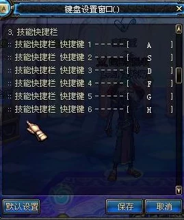 DNF如何退出房间？详细介绍快捷键操作方法