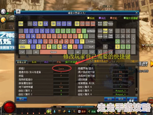 DNF如何退出房间？详细介绍快捷键操作方法