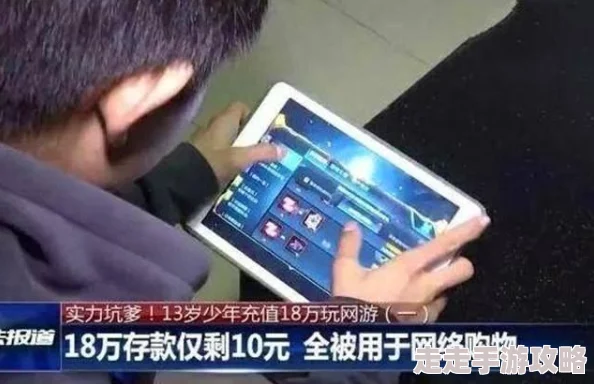 19岁贷款百万做游戏失败？富二代容错能力引发网友热议