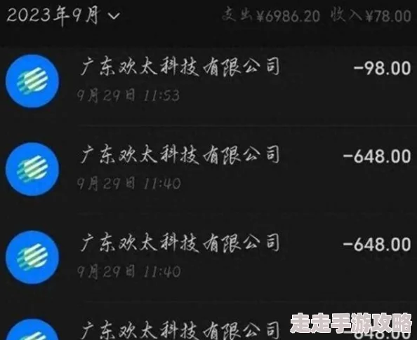 19岁贷款百万做游戏失败？富二代容错能力引发网友热议