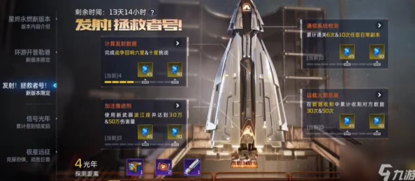 星球重启仓库扩展技巧详解 星球重启最佳仓库系统推荐