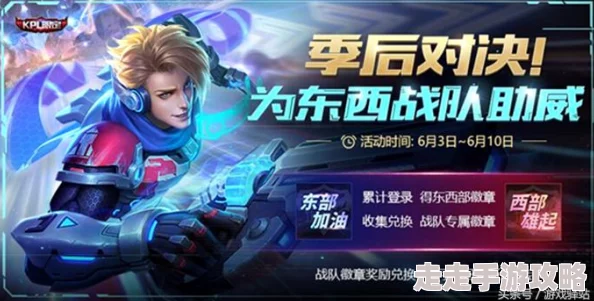 DNF皮肤徽章选择指南：最强推荐与搭配技巧