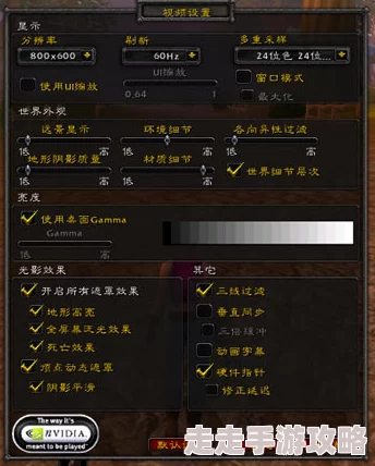 魔兽争霸内存选择指南：大内存配置的优势与推荐