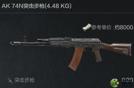 暗区突围AKM全面解析：性能评测与面板数据详解