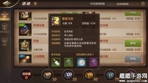 60元精英手册能否助你通关寻宝？探秘游戏攻略与技巧