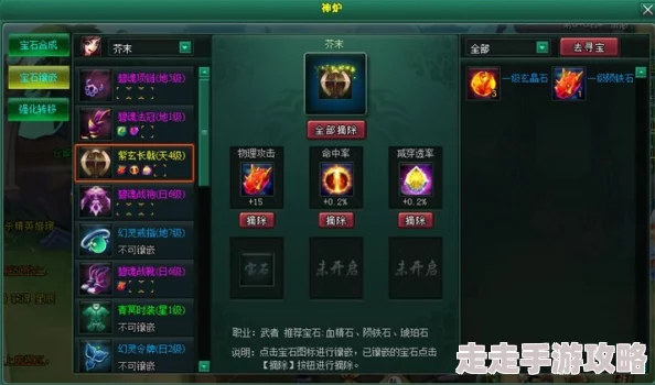 60元精英手册能否助你通关寻宝？探秘游戏攻略与技巧